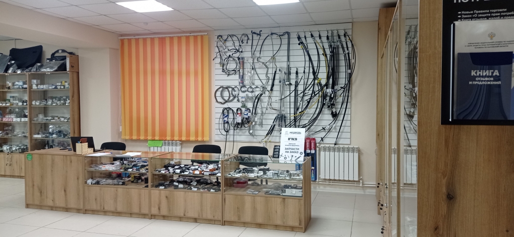 Медведь Автозапчасти