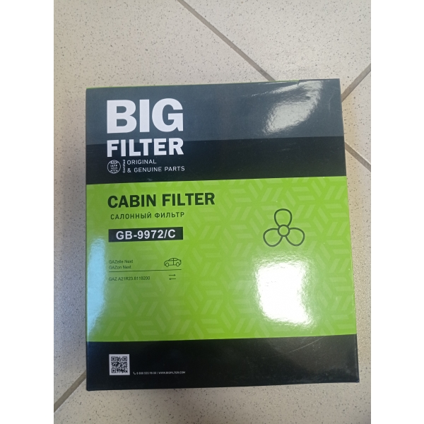 Фильтр воздушный салона ГАЗель Next,УРАЛ Next угольный BIG FILTER Медведь Автозапчасти