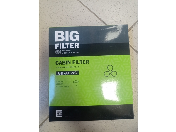 Фильтр воздушный салона ГАЗель Next,УРАЛ Next угольный BIG FILTER Медведь Автозапчасти