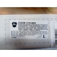 Ремкомплект КПП (подшипники, прокладки) ГАЗ-3110,3302. Медведь Автозапчасти