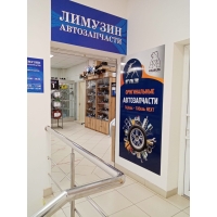 Термошумоизоляция капота ГАЗель NN Медведь Автозапчасти