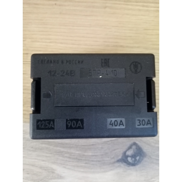 Блок предохранителей ГАЗ-33104 дв.CUMMINS 2.8 (30А,40А,90А,125А) КОПИР БПР-4-10 Медведь Автозапчасти