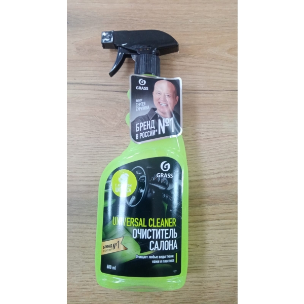 Очиститель салона Universal-cleaner (6С0 мл) (GRASS) Медведь Автозапчасти